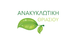 anakyklotiki thriasiou