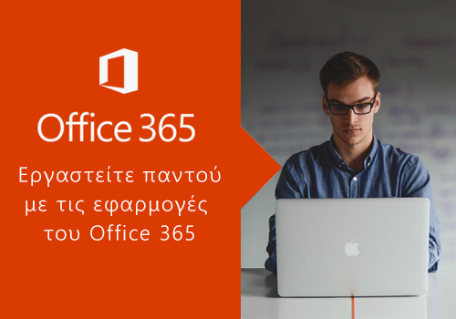 Office 365